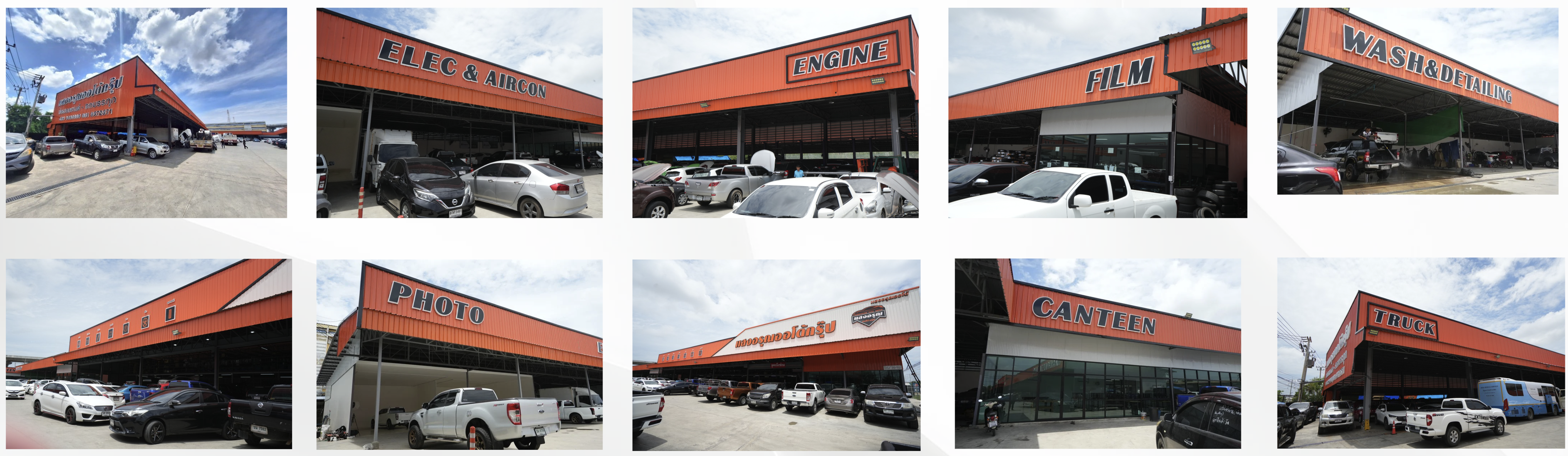 ภาพรายละเอียดอุปกรณ์และพื้นที่ตรวจสภาพรถ